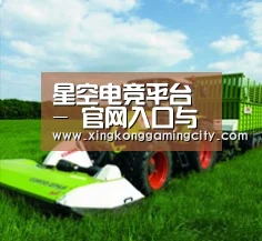关于星空登录