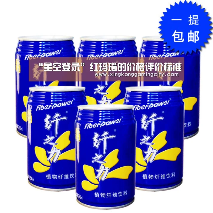 “星空登录”红玛瑙的价格评价标准(图3) 星空官网