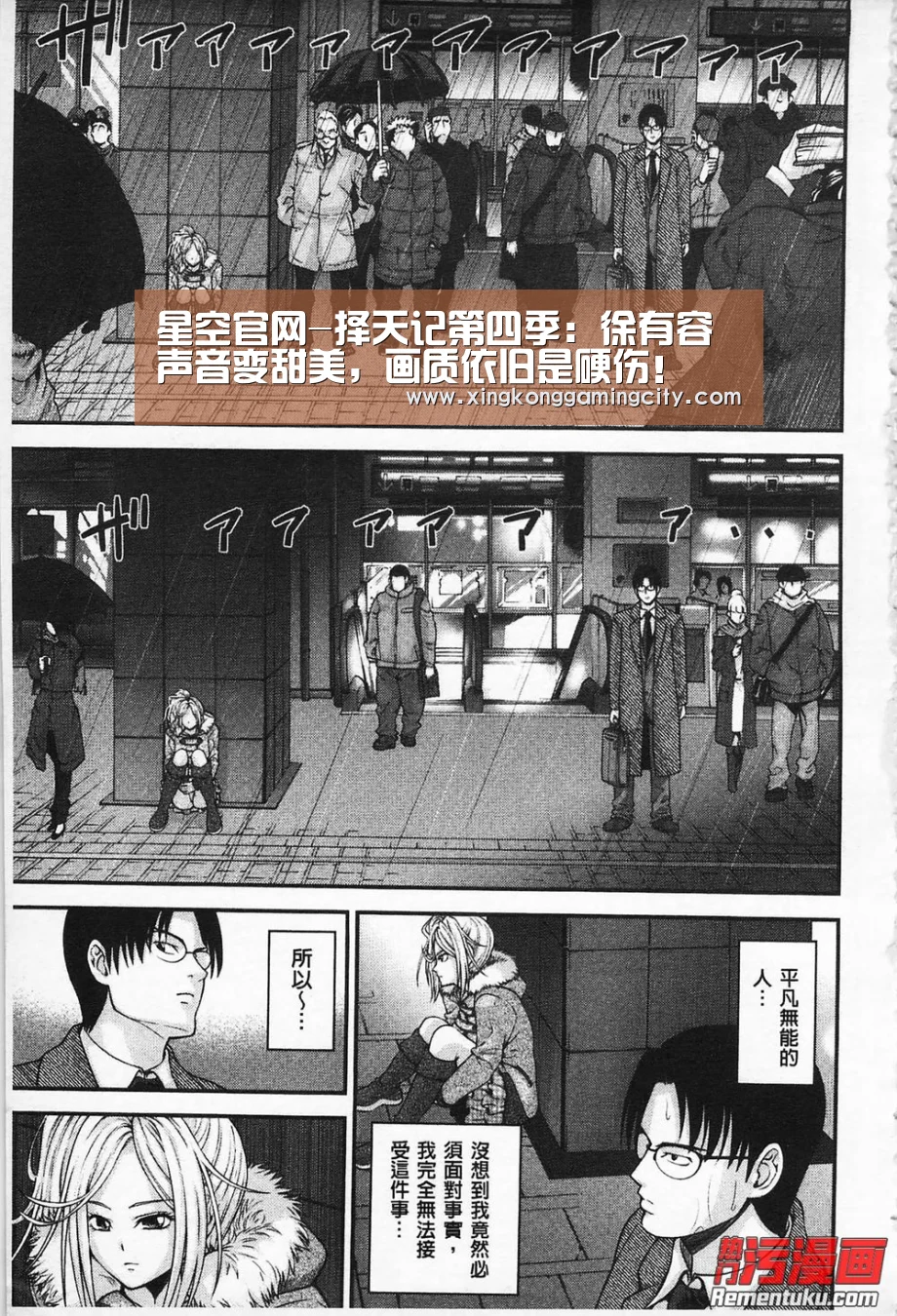 星空官网