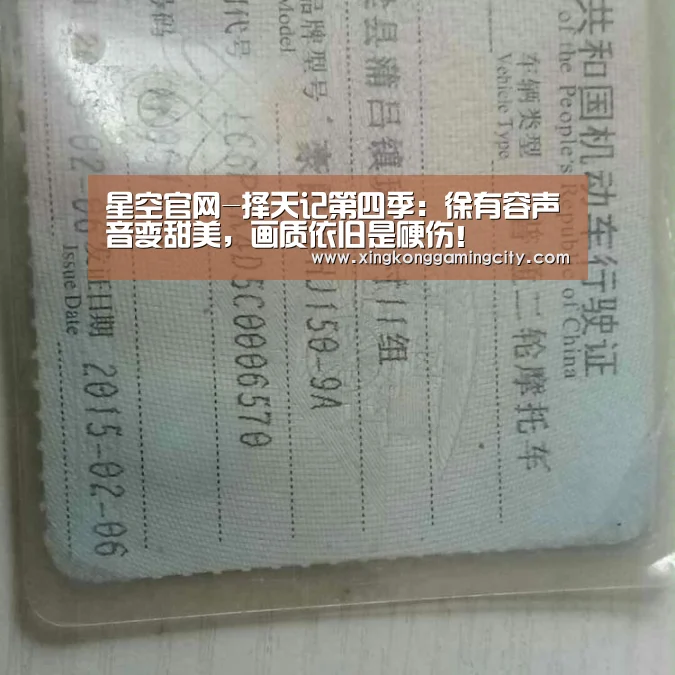 星空登录
