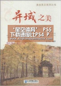 星空官网