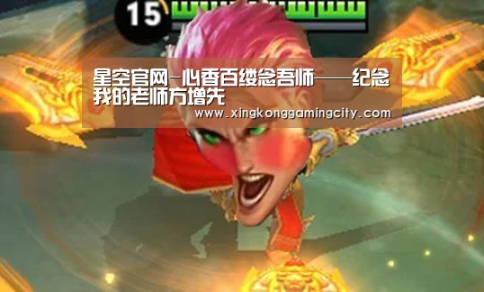 星空登录