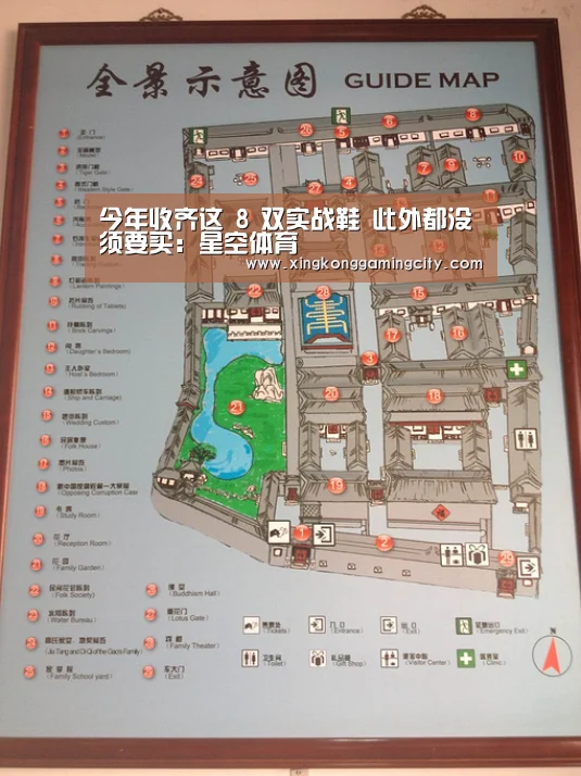 今年收齐这 8 双实战鞋 此外都没须要买:星空体育(图1) 星空体育