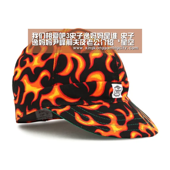 星空登录