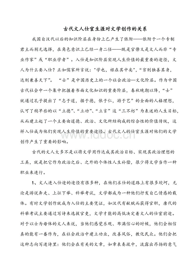 星空真人