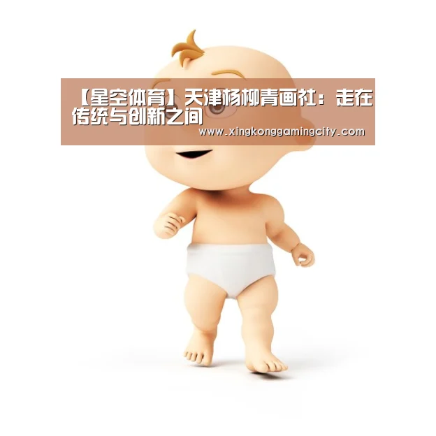 星空体育