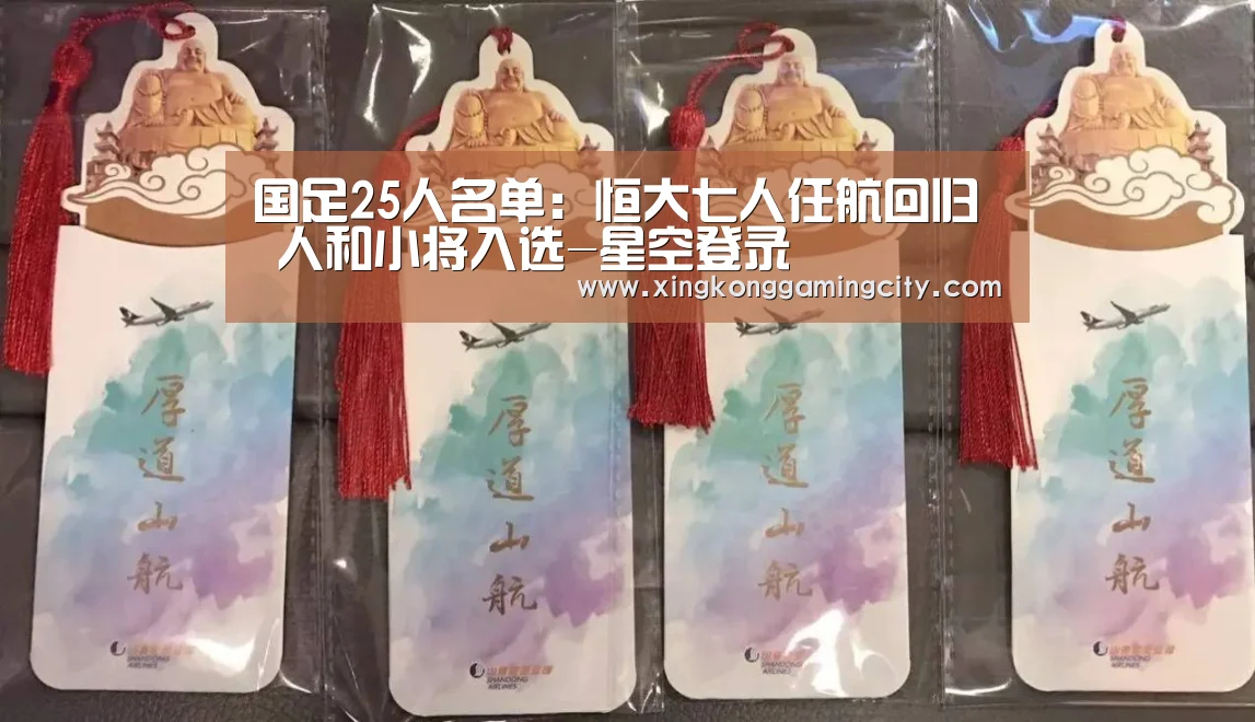 星空官网