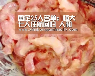 星空真人