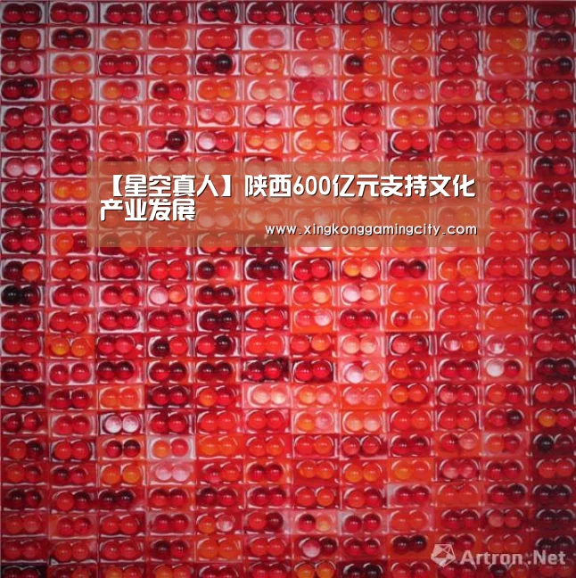 星空真人