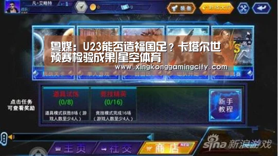 星空真人