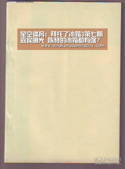 星空登录