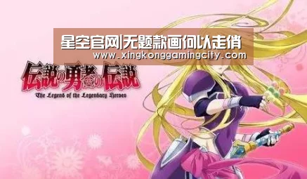 星空登录