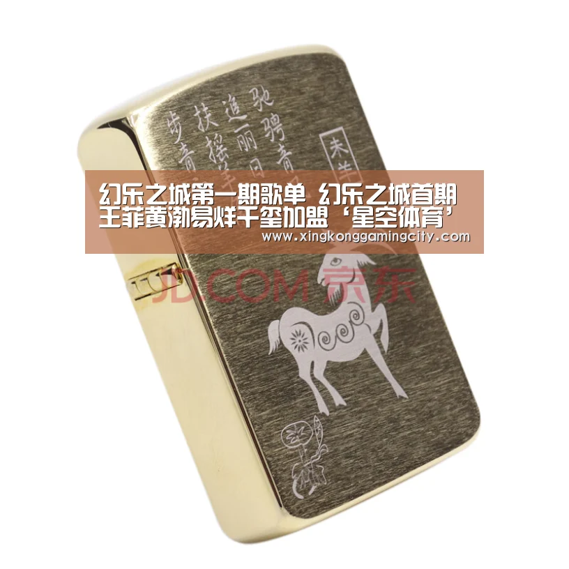 幻乐之城第一期歌单 幻乐之城首期王菲黄渤易烊千玺加盟‘星空体育’(图1) 星空体育