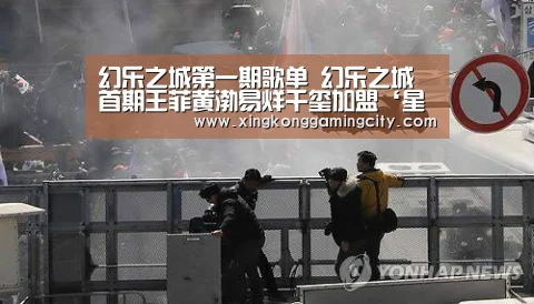 幻乐之城第一期歌单 幻乐之城首期王菲黄渤易烊千玺加盟‘星空体育’(图2) 星空体育
