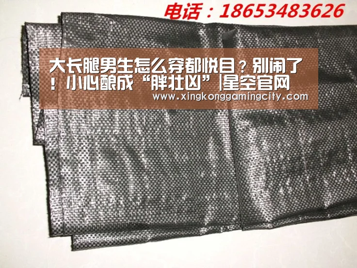 星空体育