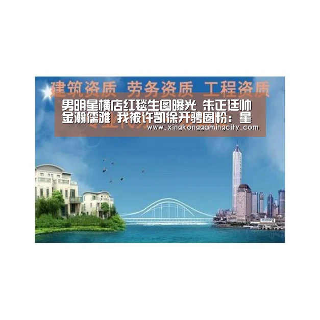 星空官网