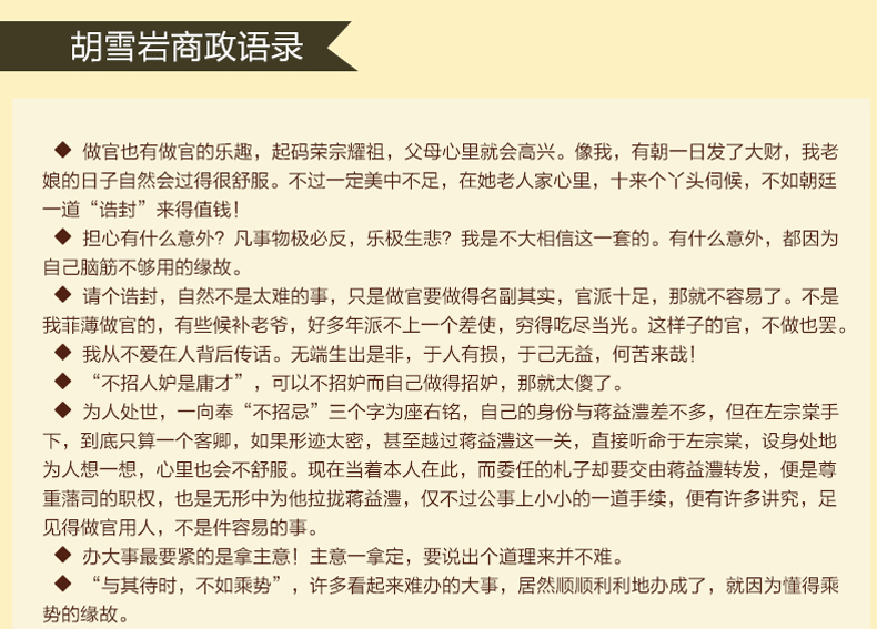 星空体育-海贼王924话情报 路飞被抓 难兄难弟相聚(图1) 星空真人